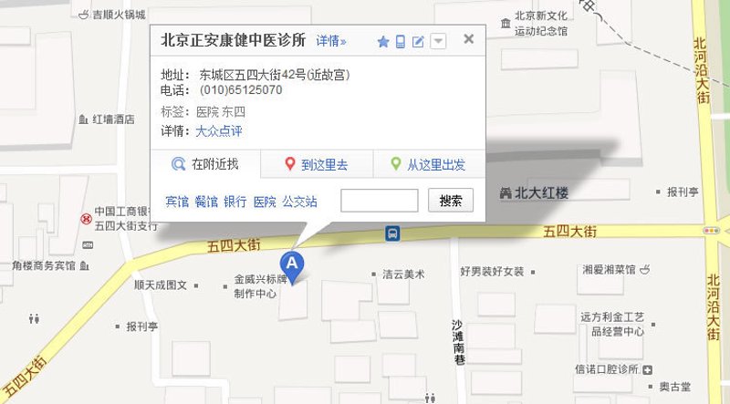 厦门出入境检验检疫局：守护厦门口岸安全的“第一道防线”